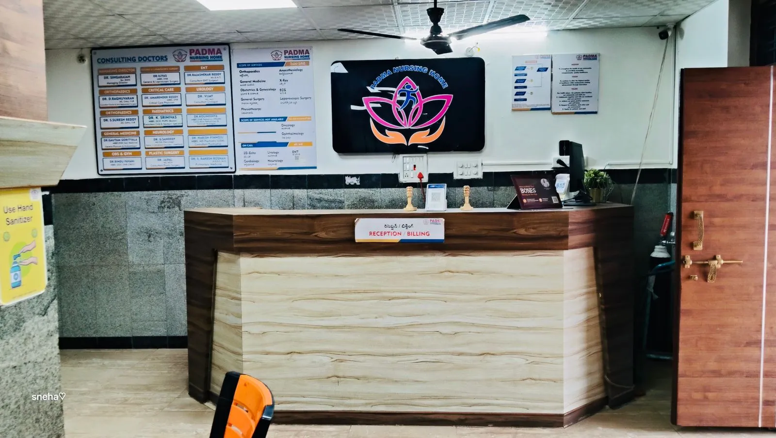 Padma Nursing Home Reception